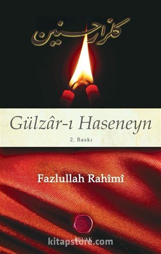 Gülzar-ı Haseneyn