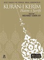 Kur'an-ı Kerim Hatm-i Şerifi (30 Cüz Tek Dvd 'de)