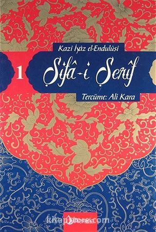 Şifa-i Şerif -1