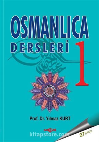 Osmanlıca Dersleri-1