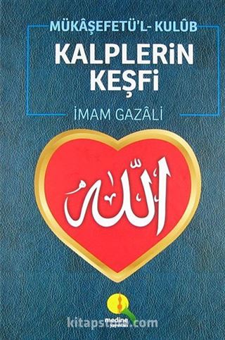 Kalplerin Keşfi (1.hmr Ciltli) (14x20)