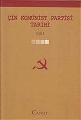 Çin Komünist Partisi Tarihi 1