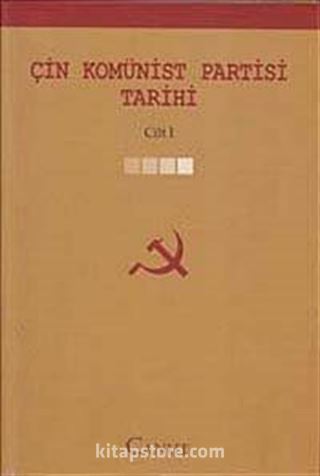 Çin Komünist Partisi Tarihi 1