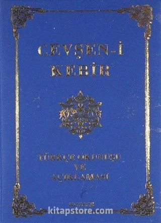 Cevşen-i Kebir Türkçe Okunuşu ve Açıklaması