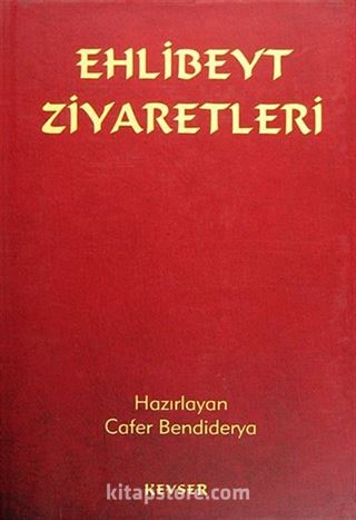 Ehlibeyt Ziyaretleri