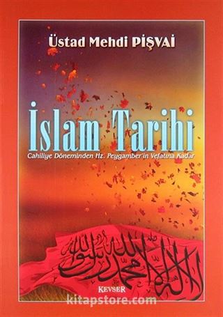 İslam Tarihi