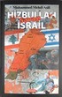 Hizbullah İsrail Savaşı