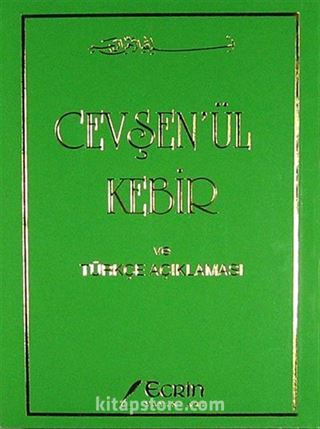 Cevşen'ül Kebir ve Türkçe Açıklaması (Cep Boy)