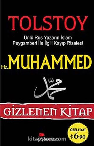 Hz. Muhammed
