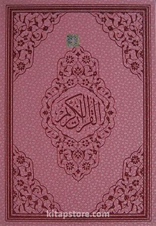 Benim Kur'anım Lila Renkli-Bilgisayar Hatlı-Rahle Boy (Kod:124)