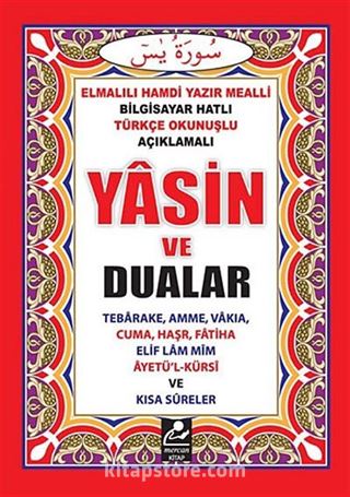 Yasin ve Dualar