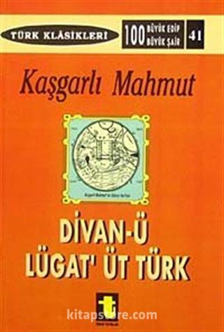 Kaşgarlı Mahmut / Divani Lügatit Türk