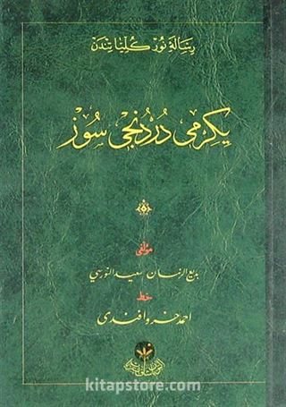 Yirmi Dördüncü Söz - Cep Boy (Osmanlıca)