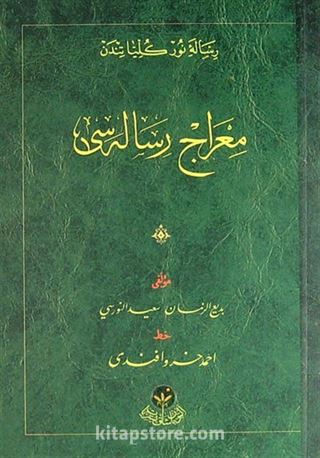 Mi'rac Risalesi - Cep Boy (Osmanlıca)