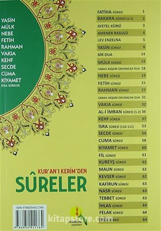 Kur'an'ı Kerim'den Sureler (Şamuha)