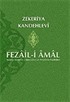 Fezail-i Amal