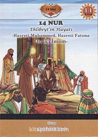 14 Nur Ehlibeyt'in Hayatı (14 Kitap)