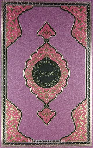 Benim Kur'an-ım (Rahle Boy-Lila)
