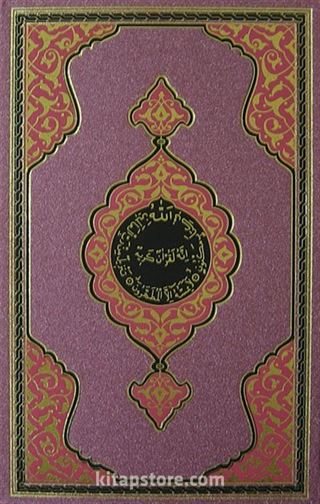 Benim Kur'anım (Ortay Boy-Lila)