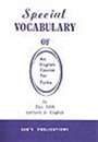İngilizce Ders Kitapları İçin Özel Sözlük/Special Vocabulary of An English Course For Turks