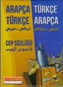 Arapça - Türkçe / Türkçe - Arapça Cep Sözlüğü