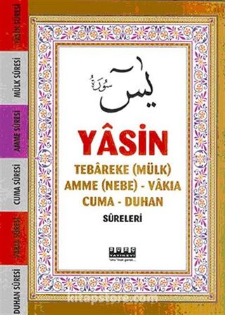 Yasin / Tebareke (Mülk) - Amme (Nebe) - Vakıa - Cuma - Duhan Sureleri (Hafız Boy)