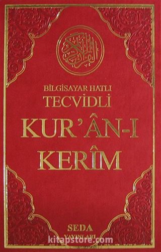 Bilgisayar Hatlı Tecvidli Kur'an-ı Kerim (Orta Boy, Kod:023)