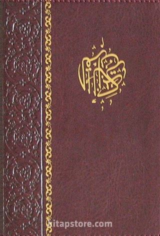 Kur'an-ı Kerim (Cep Boy-Kılıflı)