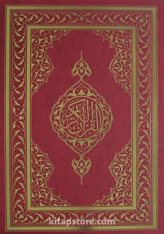 Kur'an-ı Kerim (Cami Boy-Beş Renk)