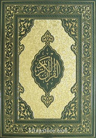 Kur'an-ı Kerim (Cami Boy-Beş Renk- 2 Cilt)