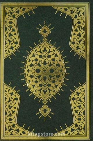 Kur'an-ı Kerim (Orta Boy-Yaldızlı-Kutulu)