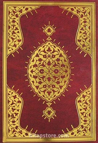 Kur'an-ı Kerim (Rahle Boy)