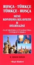 Rusça-Türkçe Türkçe-Rusça Mini Konuşma Kılavuzu / Dilbilgisi