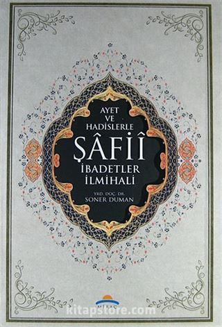 Ayet ve Hadislerle Şafii İbadetler İlmihali