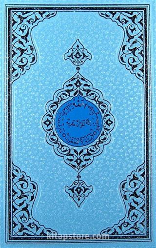 Benim Kur'anım (Hafız Boy - Mavi)