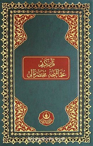 Kur'an-ı Kerim ve Osmanlıca Muhtasar Meali (Rahle Boy)