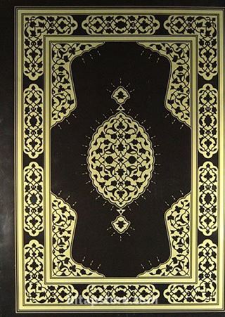 Yasin ve Kısa Süreler (Büyük Boy)
