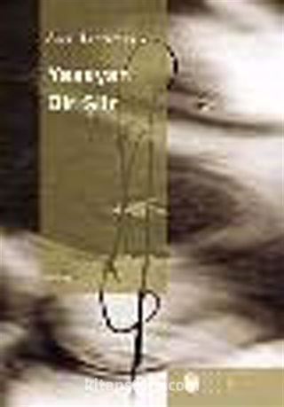 Yaşayan Bir Şiir