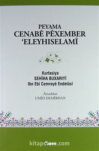 Peyama Cenabe Pexember Eleyhiselami