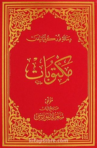 Mektubat (Osmanlıca - Orta Boy) (Kod:704)