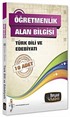 2013 Öğretmenlik Alan Bilgisi 10'lu Deneme Türk Dili ve Edebiyatı