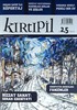 Kırtıpil Dergisi Şubat - Mart Sayı: 2,5