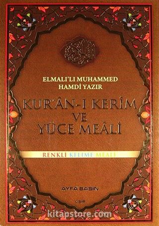 Kur'an-ı Kerim ve Yüce Meali - Renkli Kelime Meali - Rahle Boy (Kod:82)