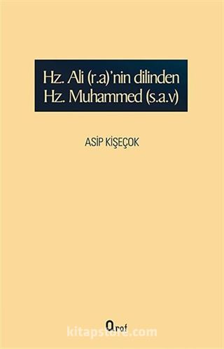 Hz. Ali'nin Dilinden Hz. Muhammed (s.a.v.)