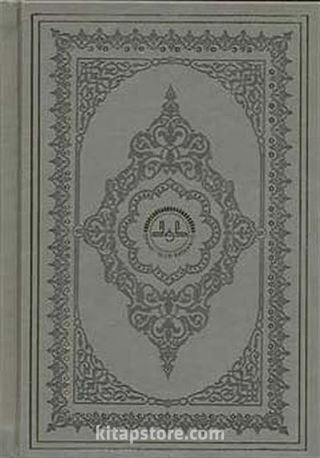 Kur'an-ı Kerim Meali (Hafız Boy)