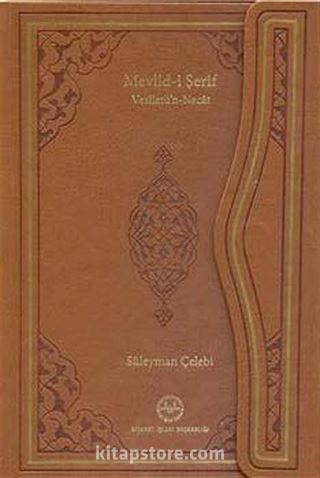 Mevlid-i Şerif Vesiletü'n Necat (Deri Cilt)