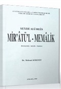 Mir'atü'l-Memalik (Seydi Ali Reis)