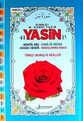 41 Yasin Fihristli - Türkçe Okunuş ve Mealleri Kod:F031 (Ciltli - Rahle Boy)