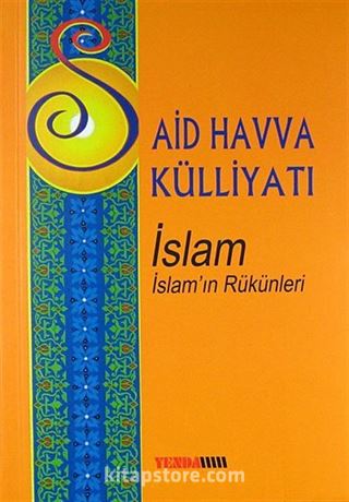Said Havva Külliyatı