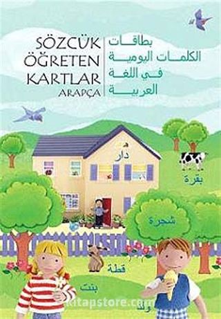 Sözcük Öğreten Kartlar - Arapça